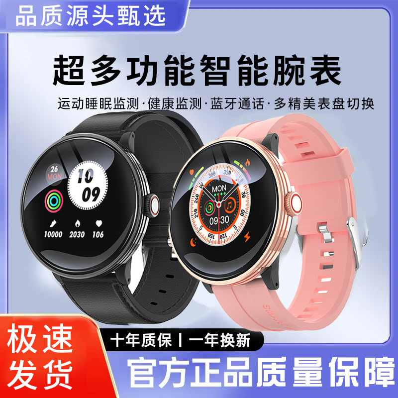 Sports smart watch for men and women college students fashion high color value disc multifunctional bracelet heart rate sphygmomanometer step