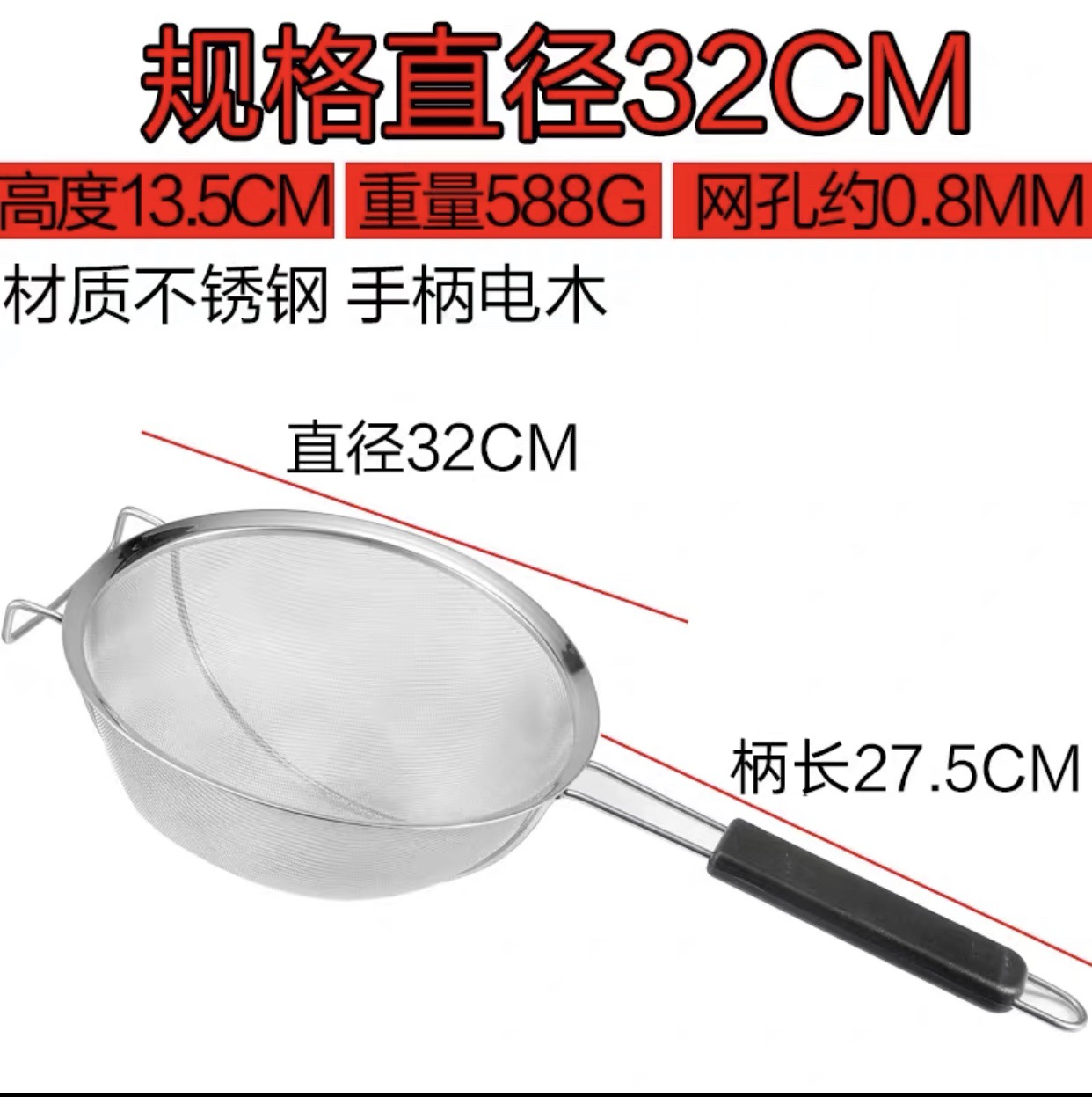 보강된 엑스트라 딥 오일 분리기 32cm