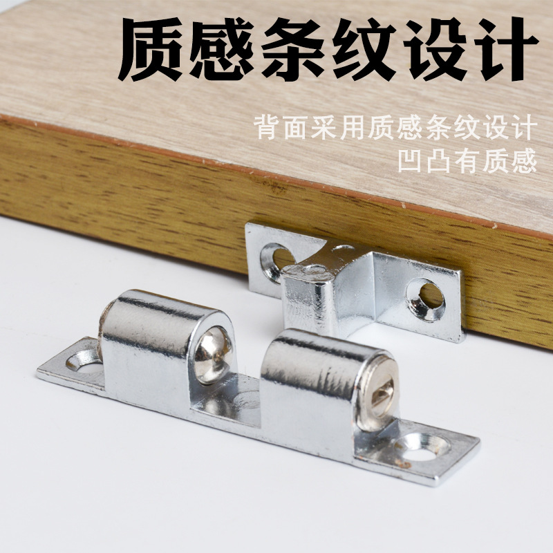 Suministro directo de fábrica puerta de gabinete de aleación de zinc hebilla toque de cuentas accesorios de muebles snap-on puerta de gabinete de succión táctil de la puerta del grano