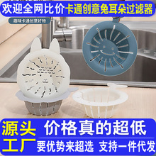 �N��ˮ���^�V��ϴ�����^�V�Wϴ��ص�©��ͨ©����ˮ���������S��
