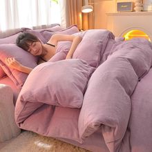 2025新款牛奶绒冬季单被套纯色双拼双面绒加厚保暖加绒被罩法莱绒