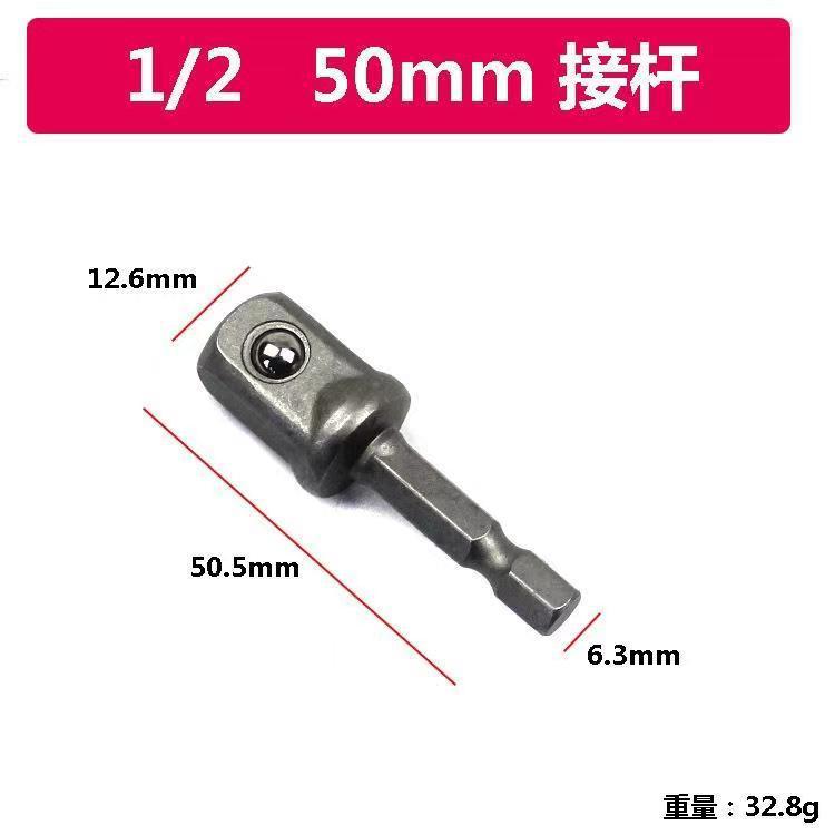Venta al por mayor 3 unids color cinturón de seguridad bead biela manga biela universal manga biela AD con bola de acero 1/2