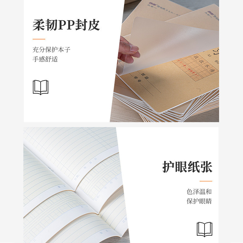 唐都防近視三合一の宿題帳は本の殻を持っています。|undefined