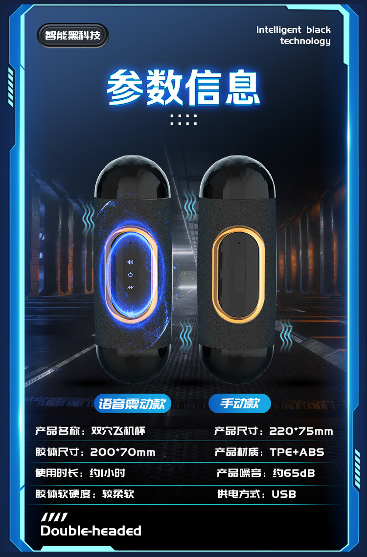 Panda Cup-Details-An Mengqing-2024-2-28_20
