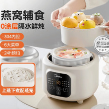 ���ğ��Ѹ�ˮ������0�T��늟��ȫ�Ԅӌ����oʳ��������DZE1088