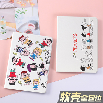 2021新ipadmini6 air2保护套休眠5平板壳mini2/3皮套薄款9.7迷你5