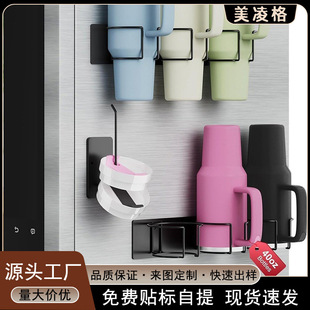 Amazon Magnetic Stanley Cup Holder Stanley Cup Rack Water Cup Ice Cup Refrigerator Side Cup Storage