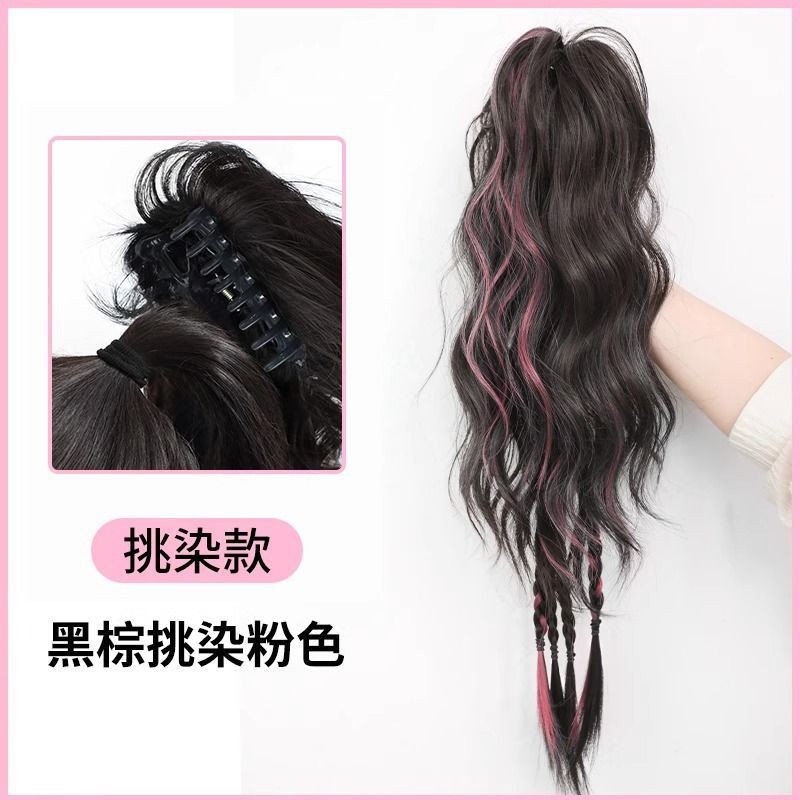 Pick polvo de tinte de cola de caballo alta boxeo trenza peluca trenza dopamina mitad trenza falsa agarrar clips colorido cascada peinado