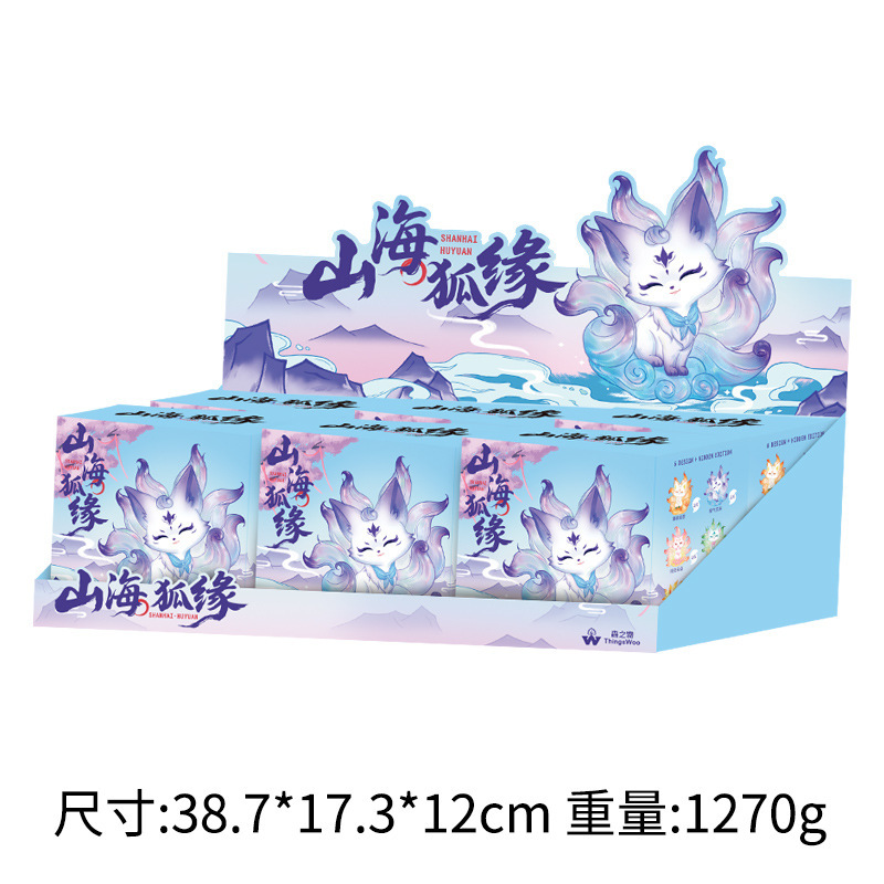 1210-73 shanhaihuyuan one color box (6 pieces)