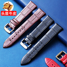 头层牛皮真皮手表带链薄柔软竹节纹男女款防水透气正品纯牛皮表带