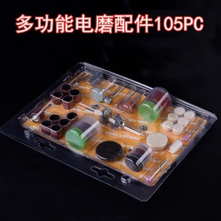 105Pc Grinding Head Set Electric Grinding Hanging Grinder Accessories Combination Grinding Polishing Cutting Manufacturer Wholesale