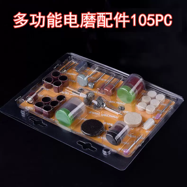 105PC打磨头套装 电磨吊磨机配件组合打磨抛光切割厂家批发