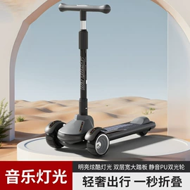 儿童滑板车;扭扭车;玩具学步车