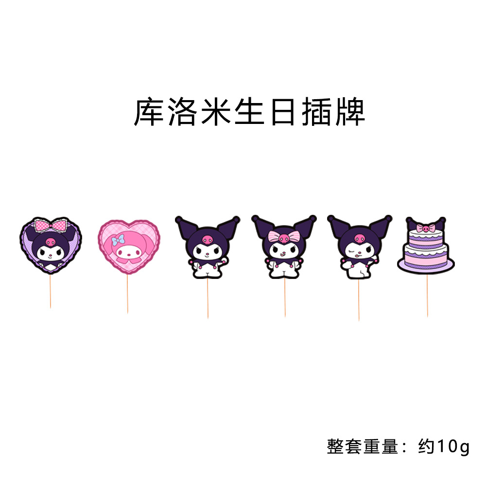 Tarjeta de cumpleaños de Kulomi