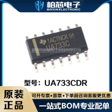 UA733CDR UA733CD �zӡUA733C SOP-16����-�Ŵ���ԭ�b�F؛�NƬ