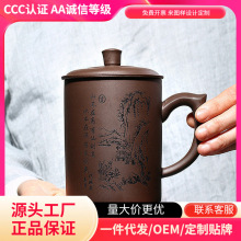 宜兴大容量原矿紫砂茶杯茶具主人杯刻字名家手工泡茶杯高档个人杯