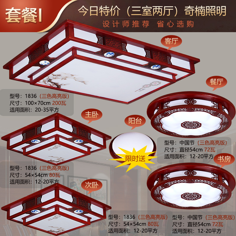 로즈레드 오늘의 특가 침실 3개 거실 2개 I