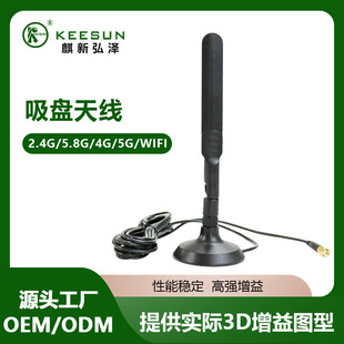 CDMA/GPRS/GSM/LTE/3G/4G���P�쾀ȫ��������쾀SMA�^���~��