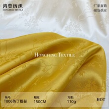 110g��]ɫ���Ứ��÷�ݳ���cos���Ҿӷ����L���������L�h������