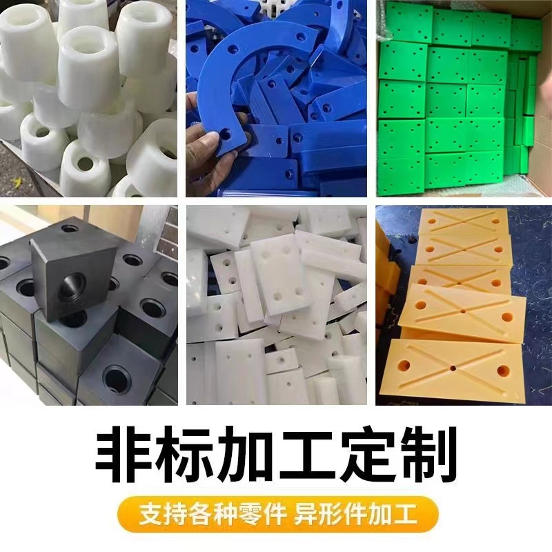 초고 분자량 폴리에틸렌 플레이트 내마모성 자체 윤활 벙커 석탄 벙커 라이닝 플레이트 붕소 함유 UPE 플레이트 처리