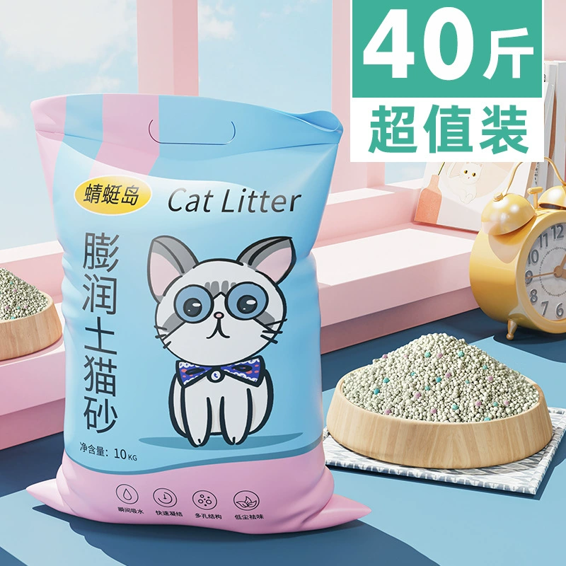 Xiangtu товары для кошек, бентонитовый лимонный дезодорирующий наполнитель для кошачьего туалета, 10 островов, стрекоза, 10 кошачьих наполнителей, бесплатная доставка, комкующиеся 20