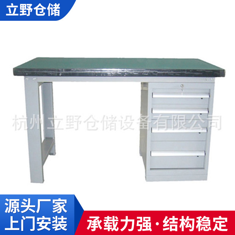 厂家供应 立野gz020重型工作台 实验操作台流水线打包工作桌