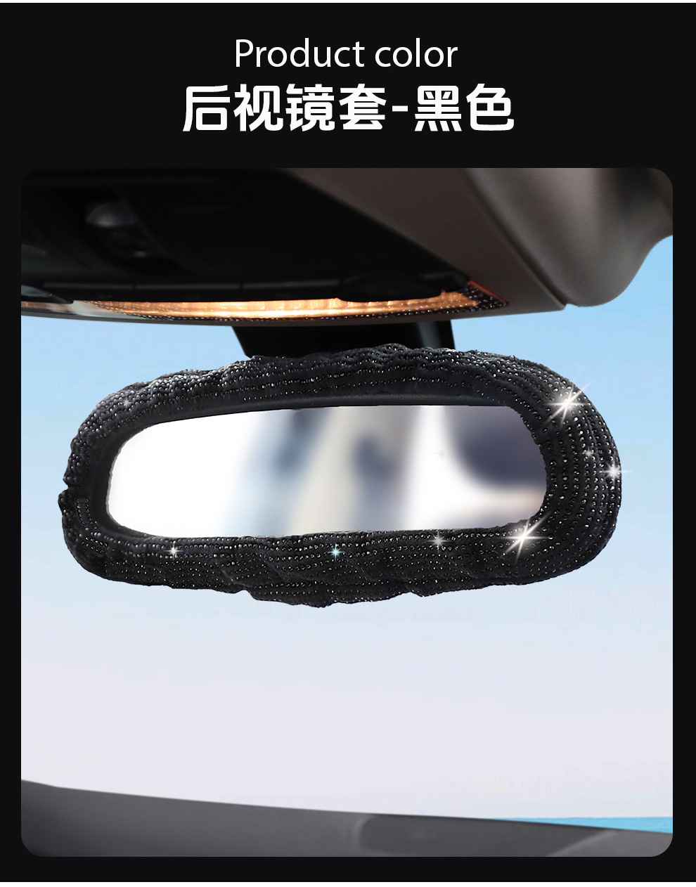 Car Armrest Box Mat Multi-Color Hot Diamond Armrest Mat Amazon Fba Cross-Border Exclusive Manufacturer Direct Sales Dropshipping