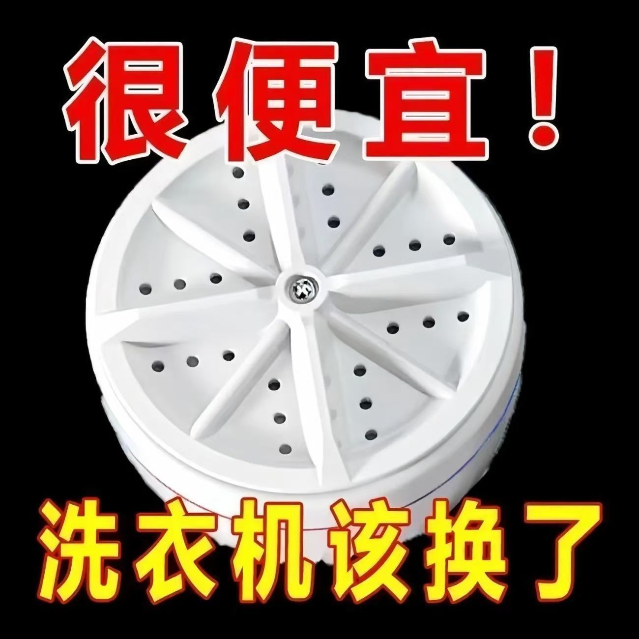 Ultrasonic Mini Washing Machine Turbine Travel Washing Gadget Fully Automatic Small Tub Underwear Portable MU