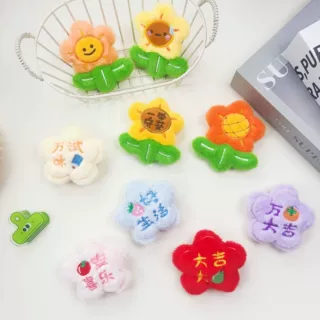 花朵胸针配饰一举夺魁太阳花挂件创意毛绒玩偶小礼品书包挂饰批发