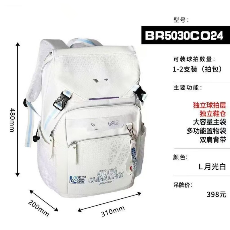新しいバドミントンバッグ防水性と耐摩耗性バックパック独立した靴コンパートメント多機能大容量カジュアルスクールバッグ学生|undefined