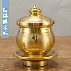 佛像/神像;供灯;香炉