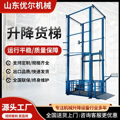 Simple Hydraulic Lift, Rail-Type Cargo Lift, Large-Tonnage Cargo Lift for Workshops and Warehouses (Avtomobil fırlanan platformaları)