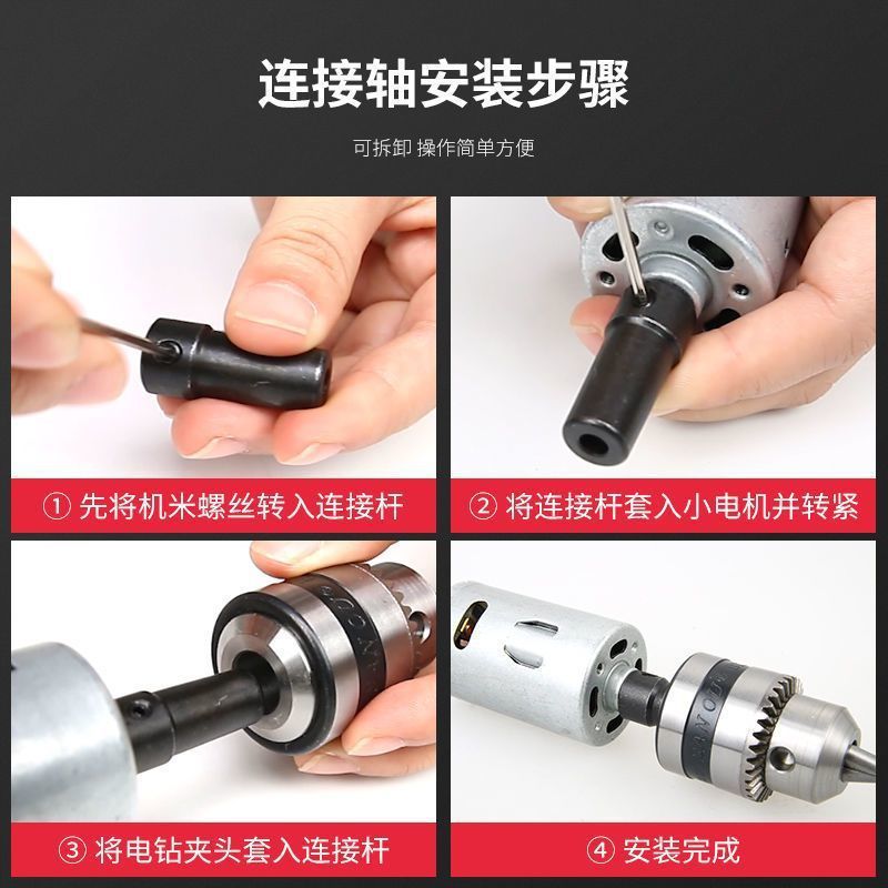 B10钻夹头台式B12电钻自锁三爪角磨机钻夹头转换头螺纹电机锥度轴-阿里巴巴
