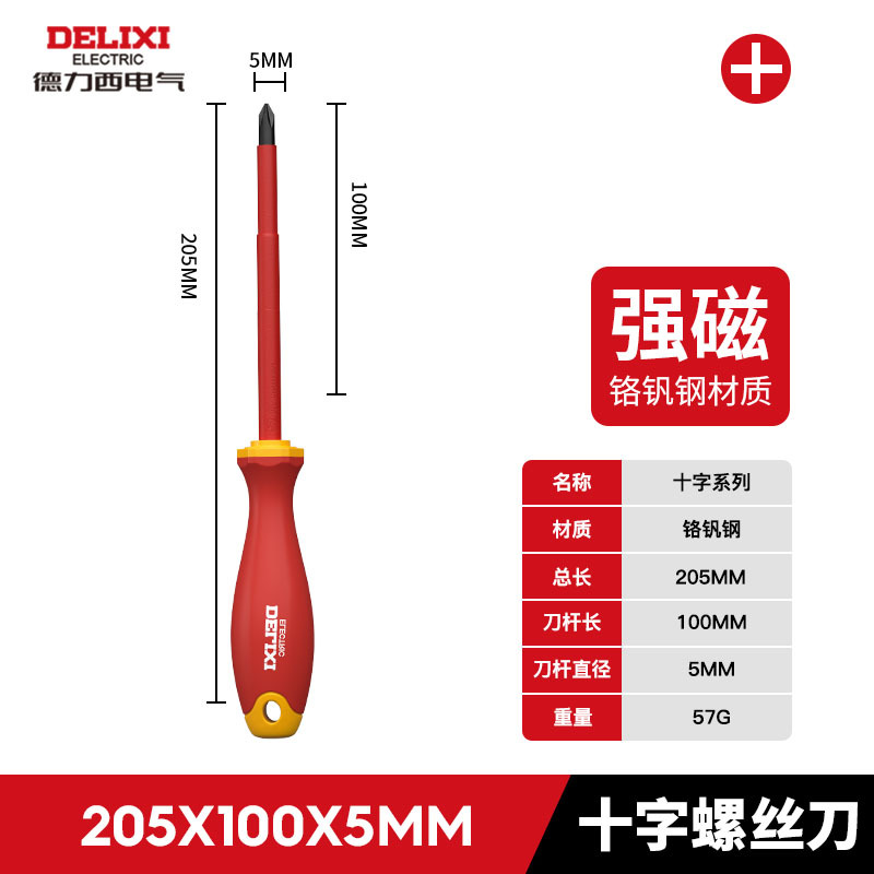 Отвертка диэлектрическая Delixi Electric плоская 2.5x75мм