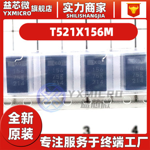 T521X156M063ATE035 package 2917 electronic components with single tantalum capacitor brand new original