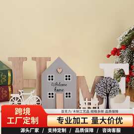 跨境跨境田园木制字母HOME摆设创意木质工艺品英文字母家居装饰品