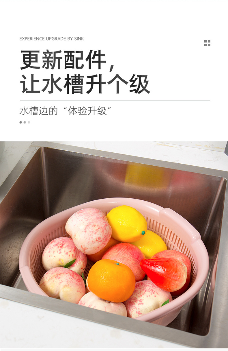 沥水篮_03.jpg?x-oss-process=image/format,png