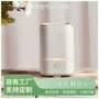 卧室家用桌面超声波香薰机