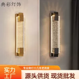 吊灯;吸顶灯;室内壁灯