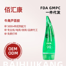 ���Ϲ��SOEM�����mֲ��ţ���J�C�z99%�������z��Ĥ����aˮ��Ħ��