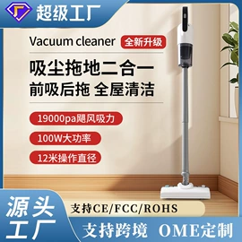 家用吸尘器;筋膜枪;便携式吸尘器