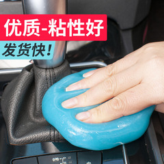 車の清潔な柔らかいゴムの窓の清潔な柔らかいゴムの泥の袋の水晶の泥の車内の用品の神器は義烏を卸売りします。