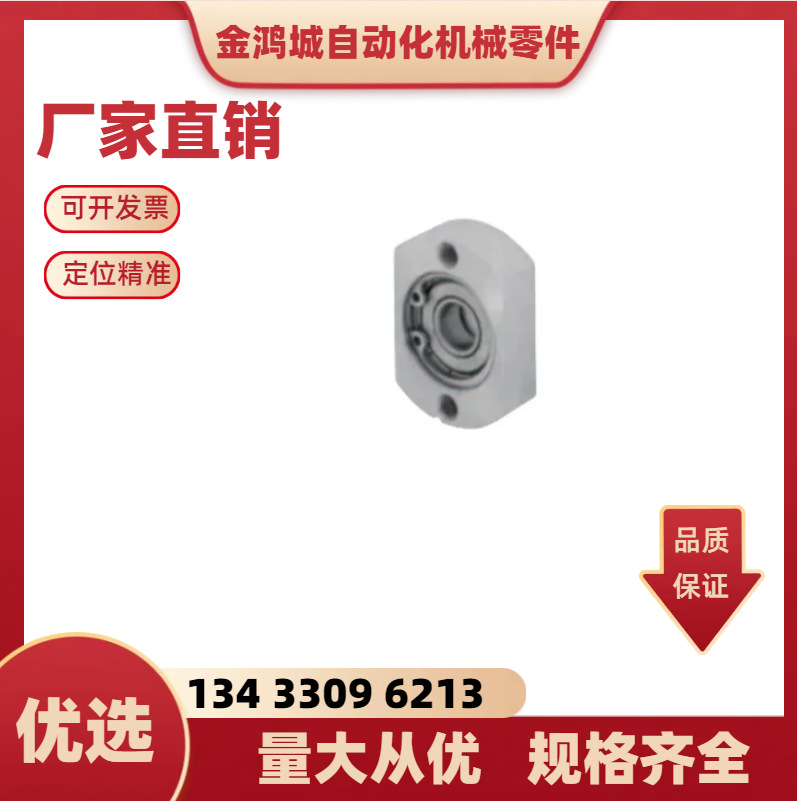 带扣环单轴承型BGCA6901ZZ现货