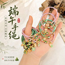 ���繝���K�ֹ�������ͯ�Y���b��ɫ����KŮ�R�깝����朿�ͨ���