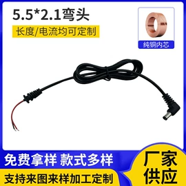 其他电缆;电子线;电源线