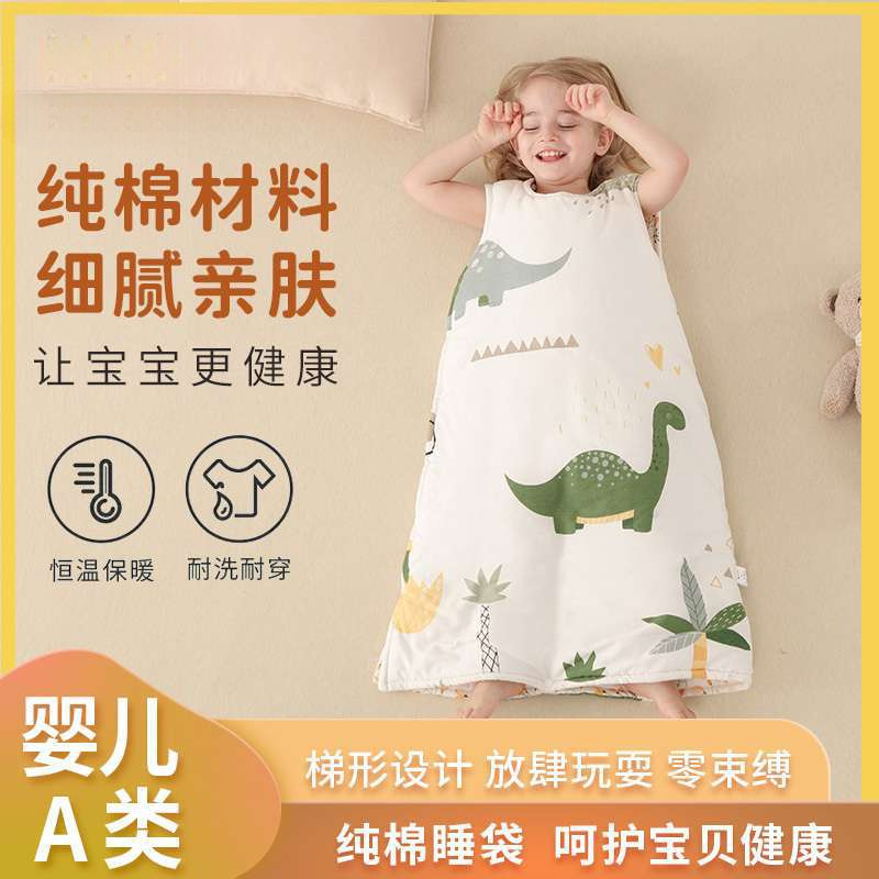 Children's Sleeping Bag Autumn and Winter Thick Constant Temperature Middle and Big Children's Summer Air-conditioning Room Vest Pure Cotton Kick-proof Quilt Artifact