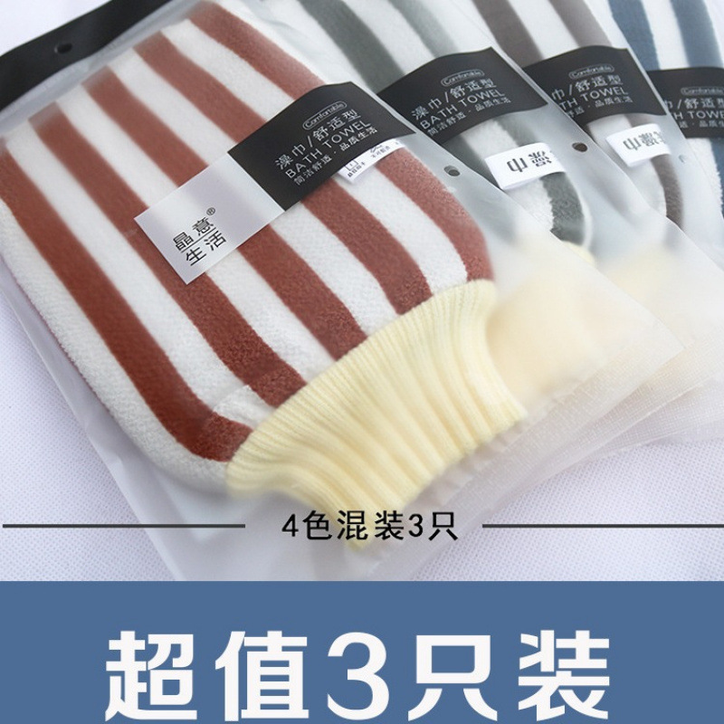 バスタオル、強力泥こすり手袋、家庭用両面背中こすりツール、女性用痛くない灰こすり、韓国男性用|undefined