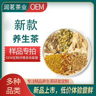 �����B���軨���軨�ݲ������ӹ����ݲ��N��OEM