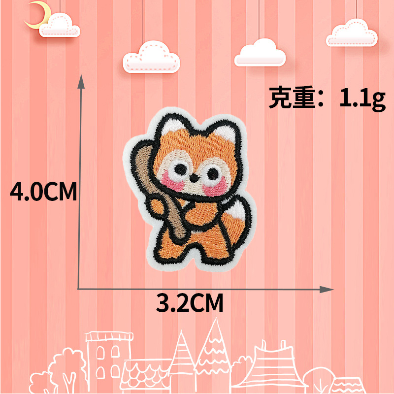 여우