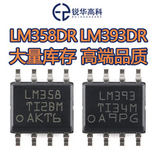 LM358DR LM393DR LM258DR SOP-8����Ŵ���TI����LMϵ��ȫ��ԭװ
